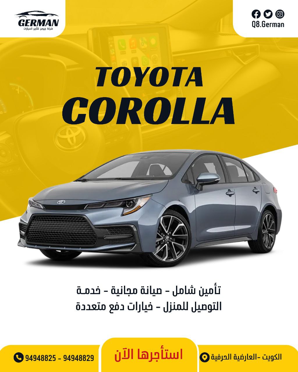 تصميم سوشيال ميديا